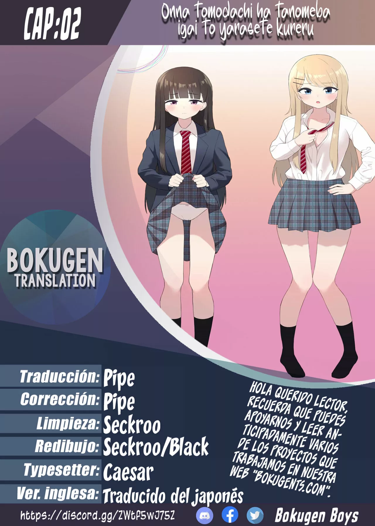 Onna Tomodachi wa Tanomeba Igaito Yarasete Kureru Capítulo 2 - Page 1