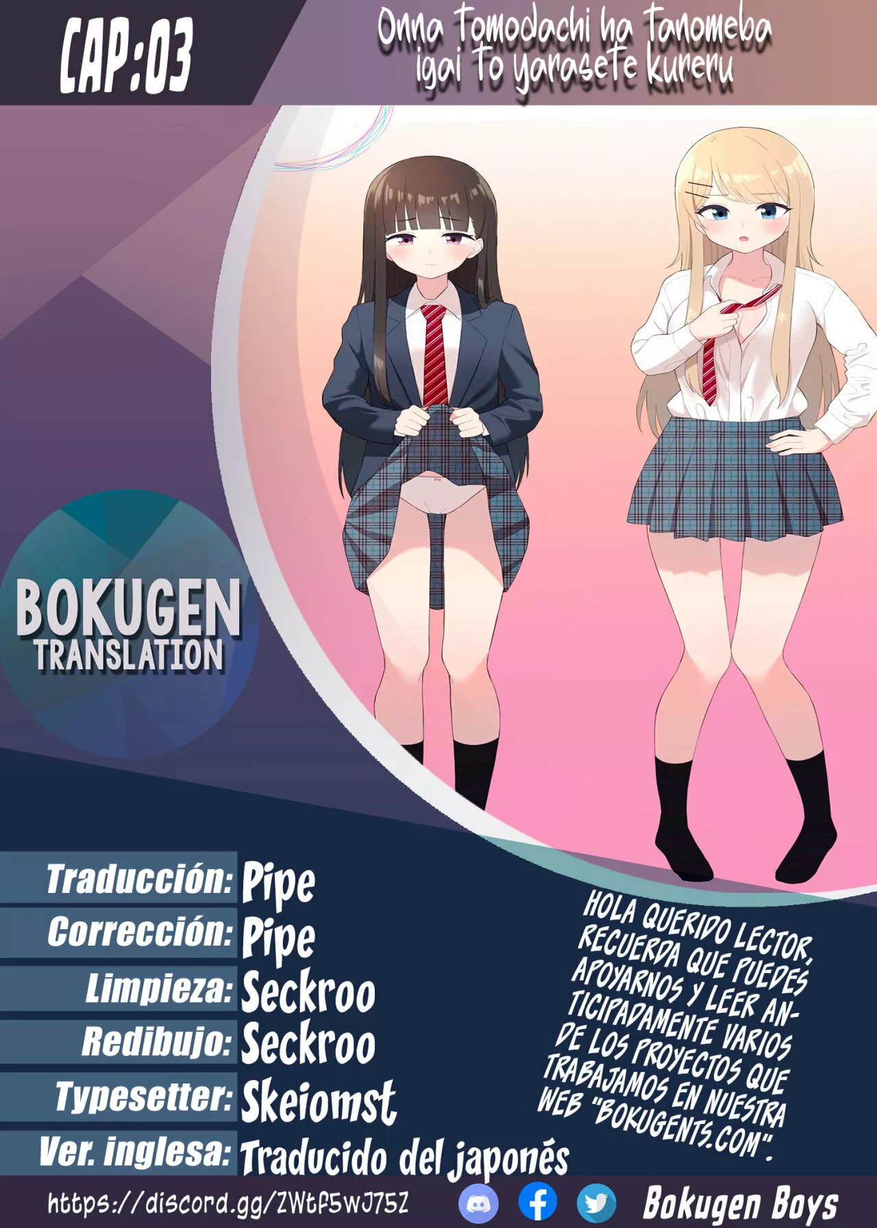 Onna Tomodachi wa Tanomeba Igaito Yarasete Kureru Capítulo 3 - Page 1