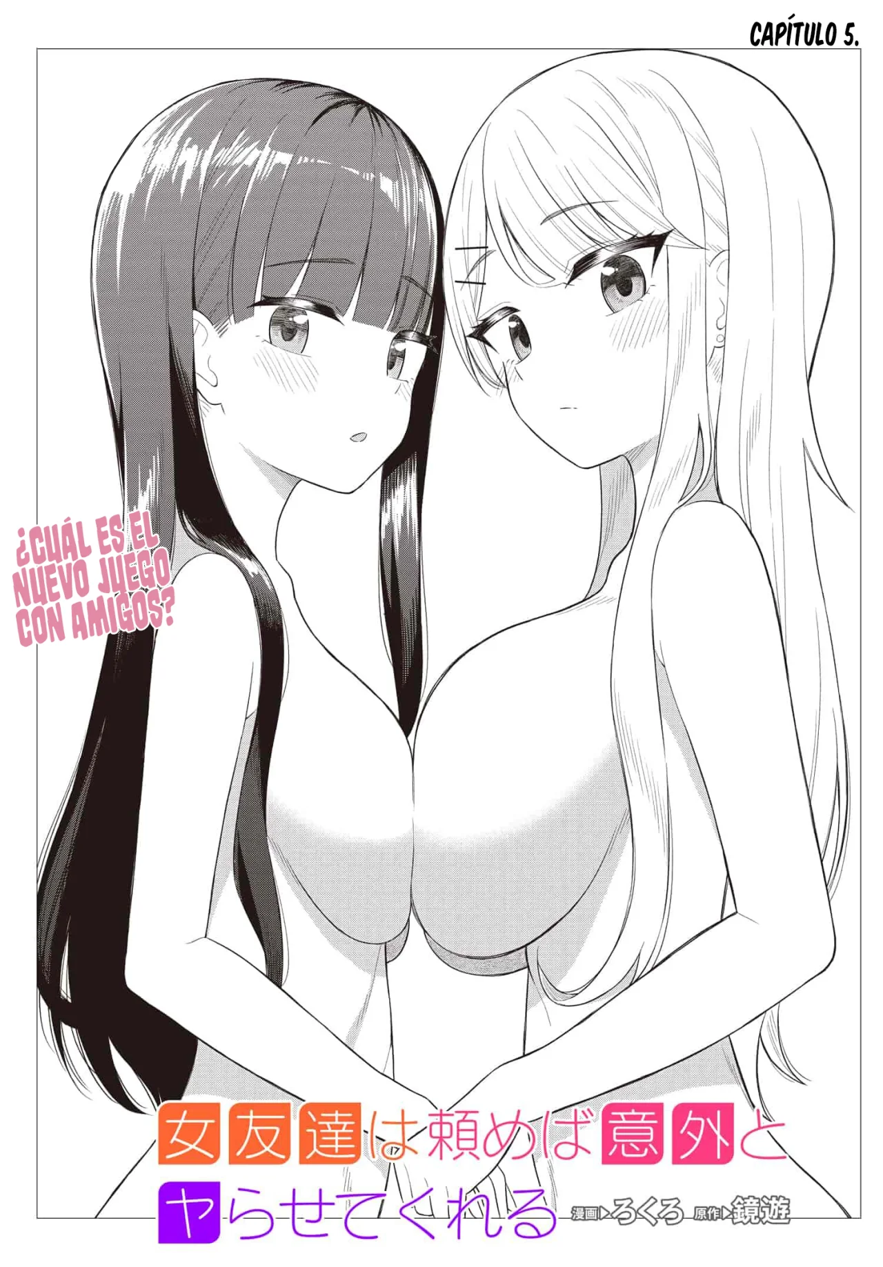 Onna Tomodachi wa Tanomeba Igaito Yarasete Kureru Capítulo 5 - Page 5