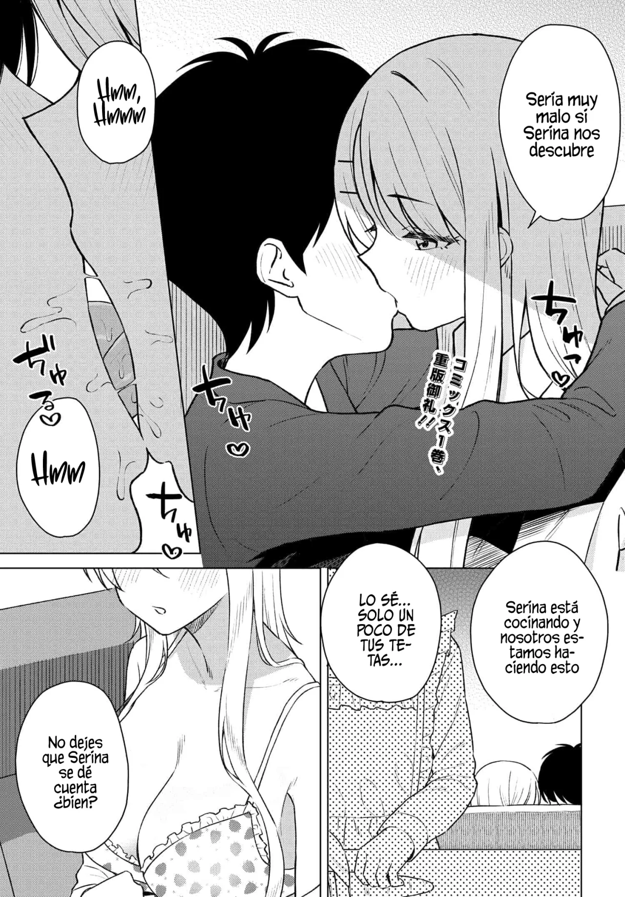 Onna Tomodachi wa Tanomeba Igaito Yarasete Kureru Capítulo 8 - Page 4