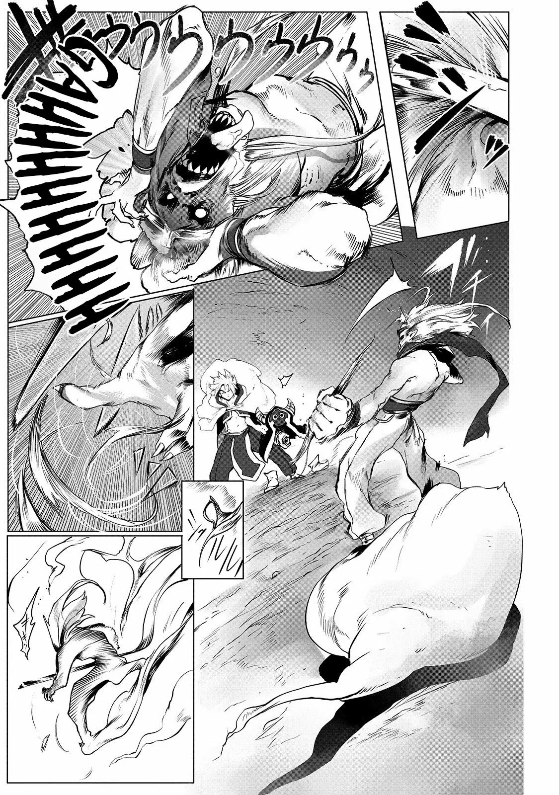 The Useless Tamer Will Turn into the Top Unconsciously by My Previous Life Knowledge Capítulo 1 - Page 11