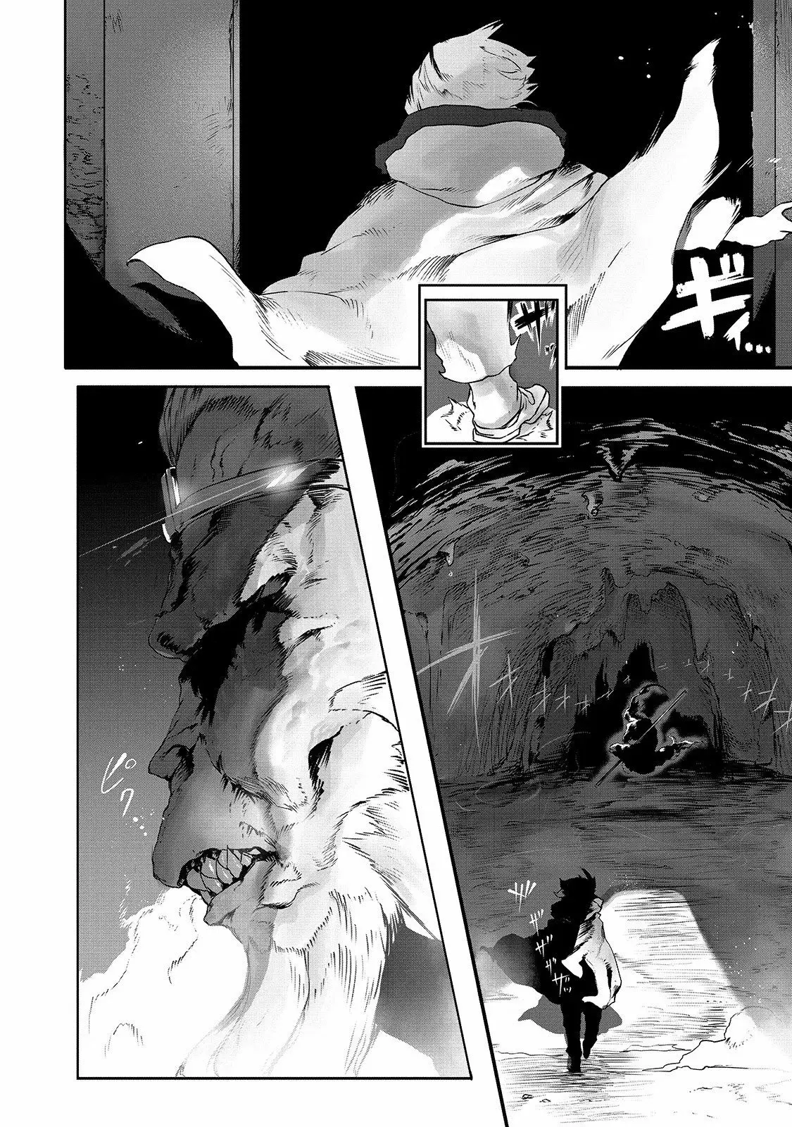 The Useless Tamer Will Turn into the Top Unconsciously by My Previous Life Knowledge Capítulo 1 - Page 4