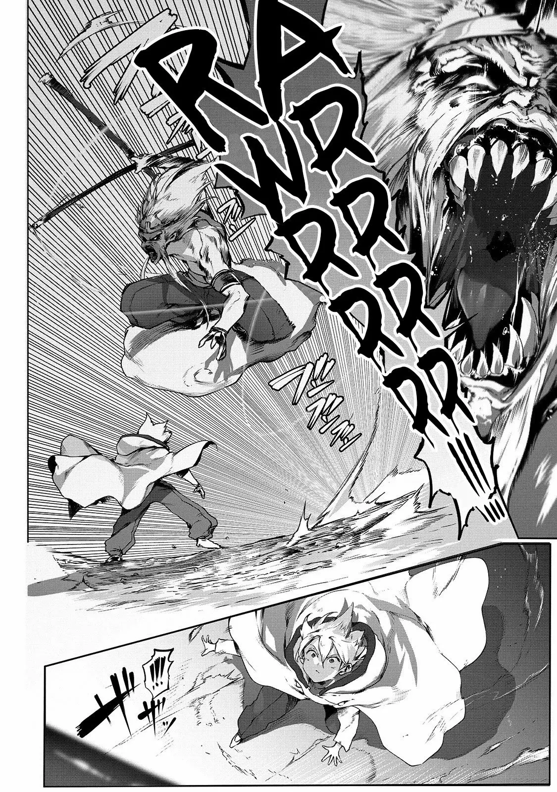 The Useless Tamer Will Turn into the Top Unconsciously by My Previous Life Knowledge Capítulo 1 - Page 6