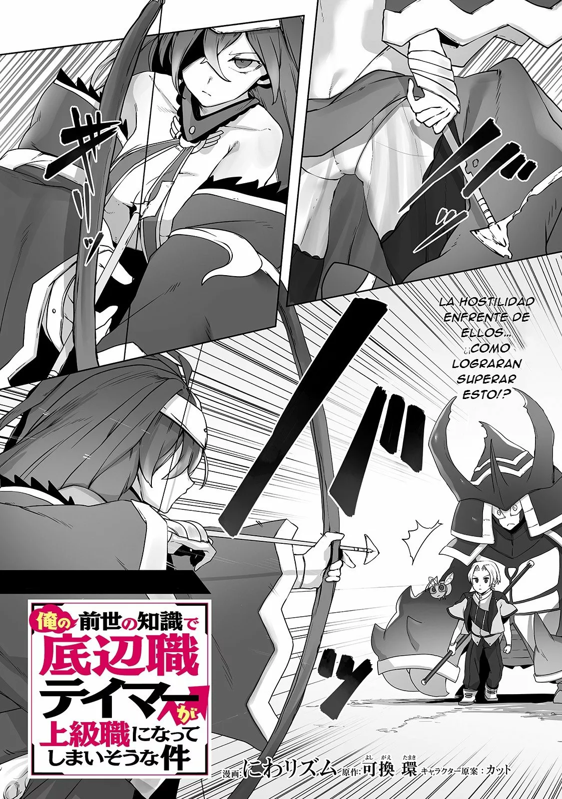 The Useless Tamer Will Turn into the Top Unconsciously by My Previous Life Knowledge Capítulo 10 - Page 2