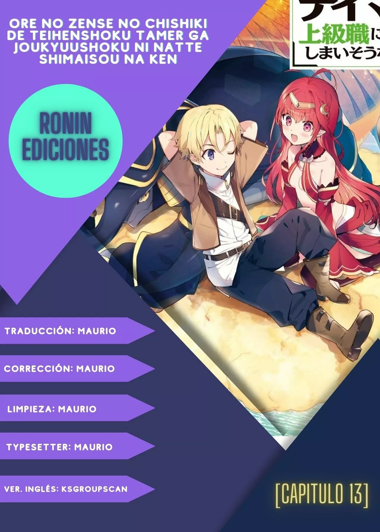 The Useless Tamer Will Turn into the Top Unconsciously by My Previous Life Knowledge Capítulo 13 - Page 1