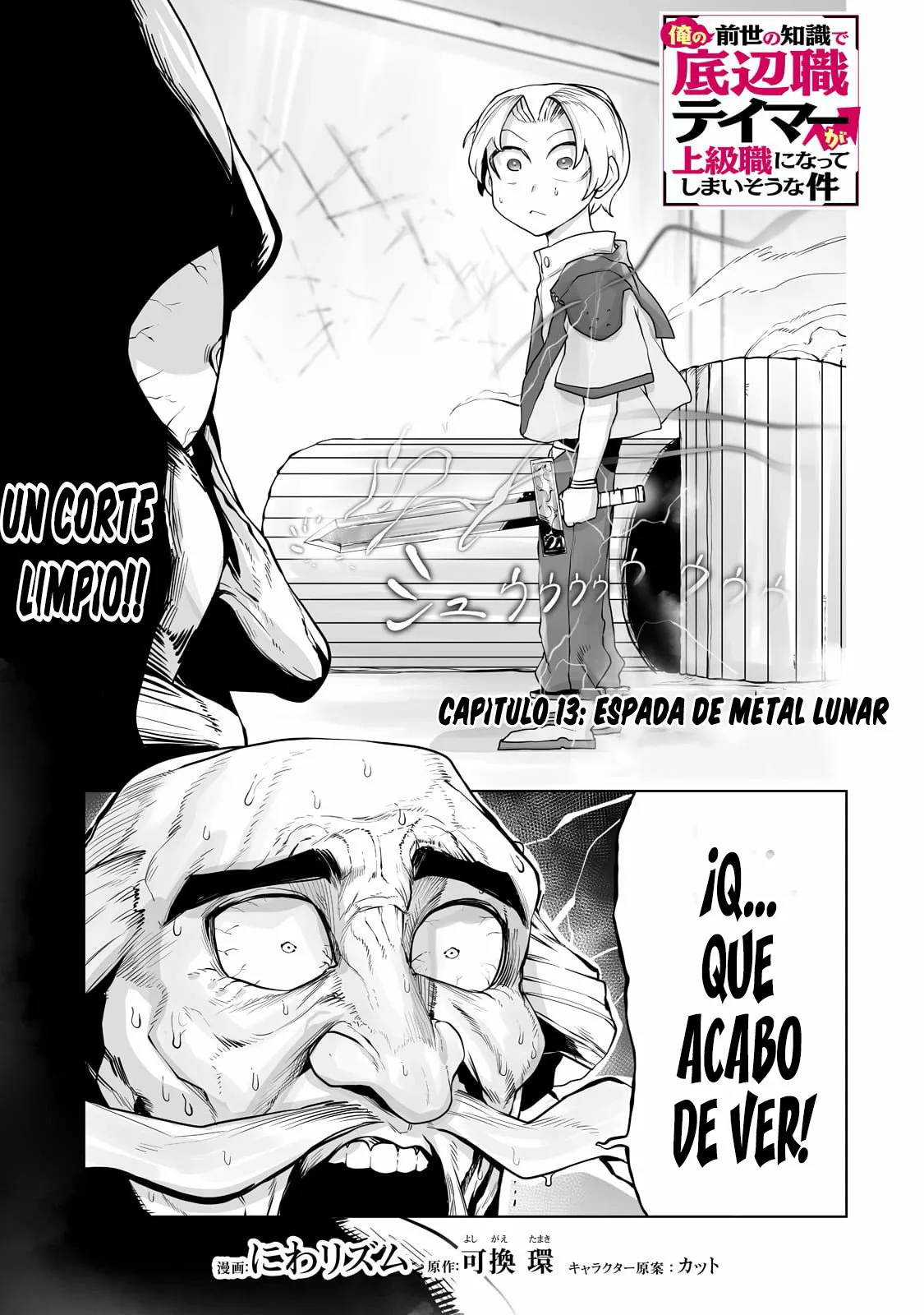 The Useless Tamer Will Turn into the Top Unconsciously by My Previous Life Knowledge Capítulo 13 - Page 2