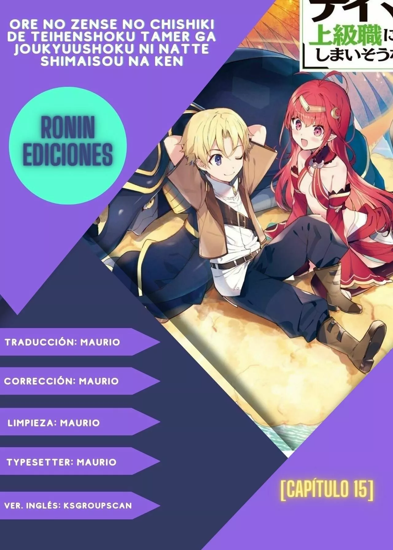 The Useless Tamer Will Turn into the Top Unconsciously by My Previous Life Knowledge Capítulo 15 - Page 1