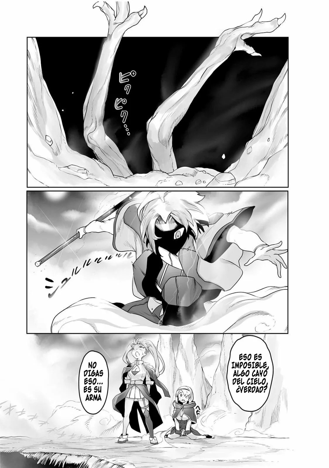 The Useless Tamer Will Turn into the Top Unconsciously by My Previous Life Knowledge Capítulo 15 - Page 19