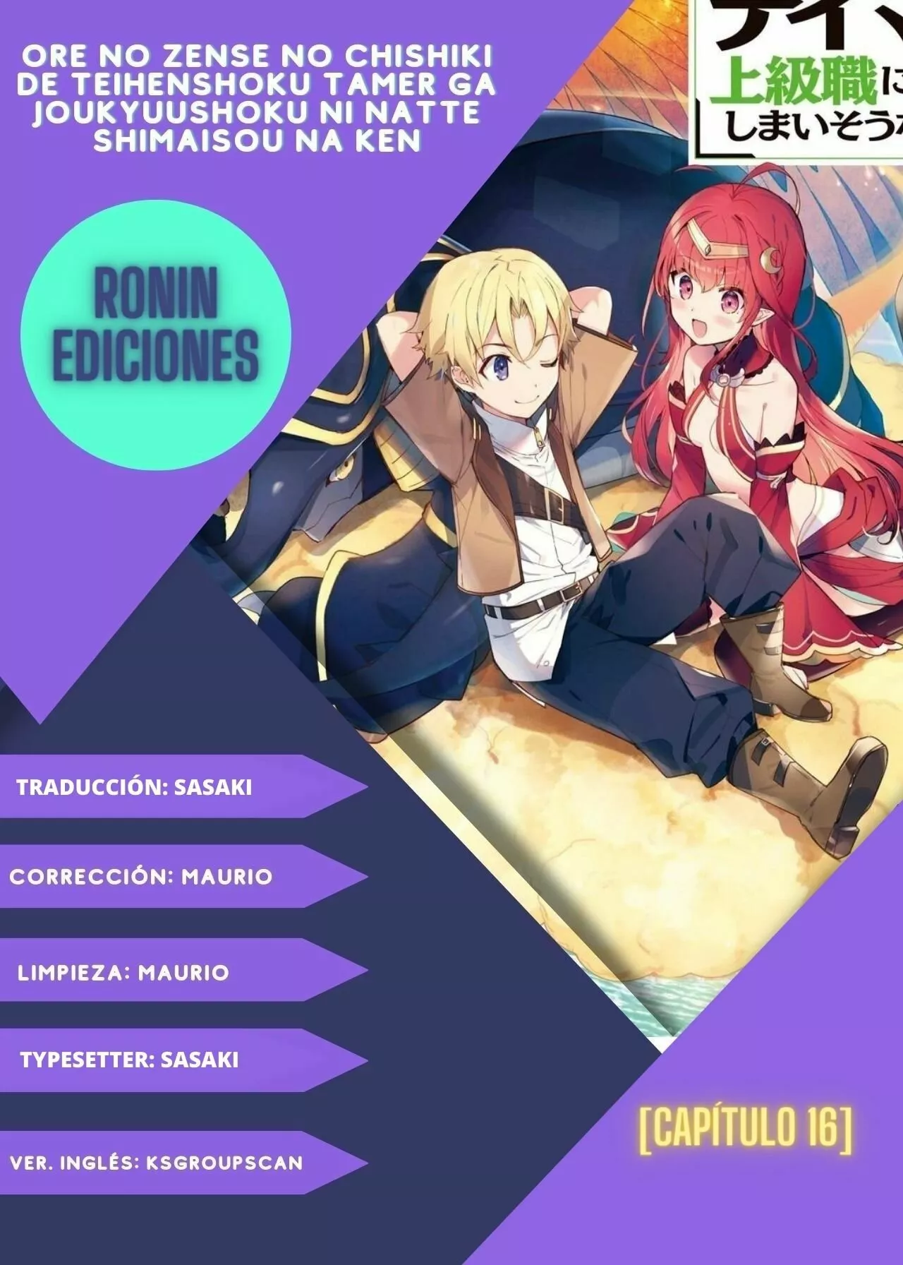 The Useless Tamer Will Turn into the Top Unconsciously by My Previous Life Knowledge Capítulo 16 - Page 1