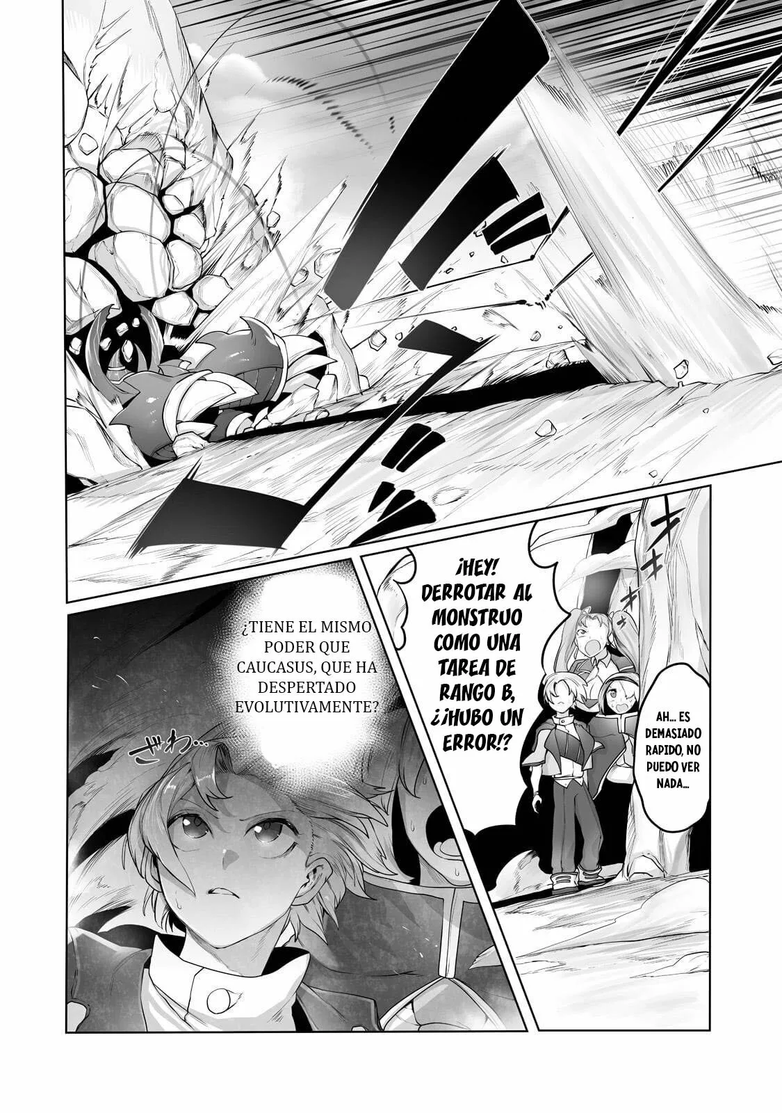 The Useless Tamer Will Turn into the Top Unconsciously by My Previous Life Knowledge Capítulo 16 - Page 14