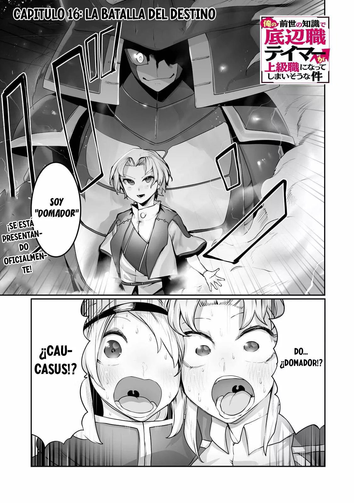 The Useless Tamer Will Turn into the Top Unconsciously by My Previous Life Knowledge Capítulo 16 - Page 2