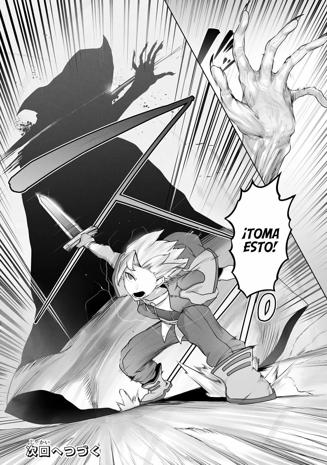 The Useless Tamer Will Turn into the Top Unconsciously by My Previous Life Knowledge Capítulo 17 - Page 23