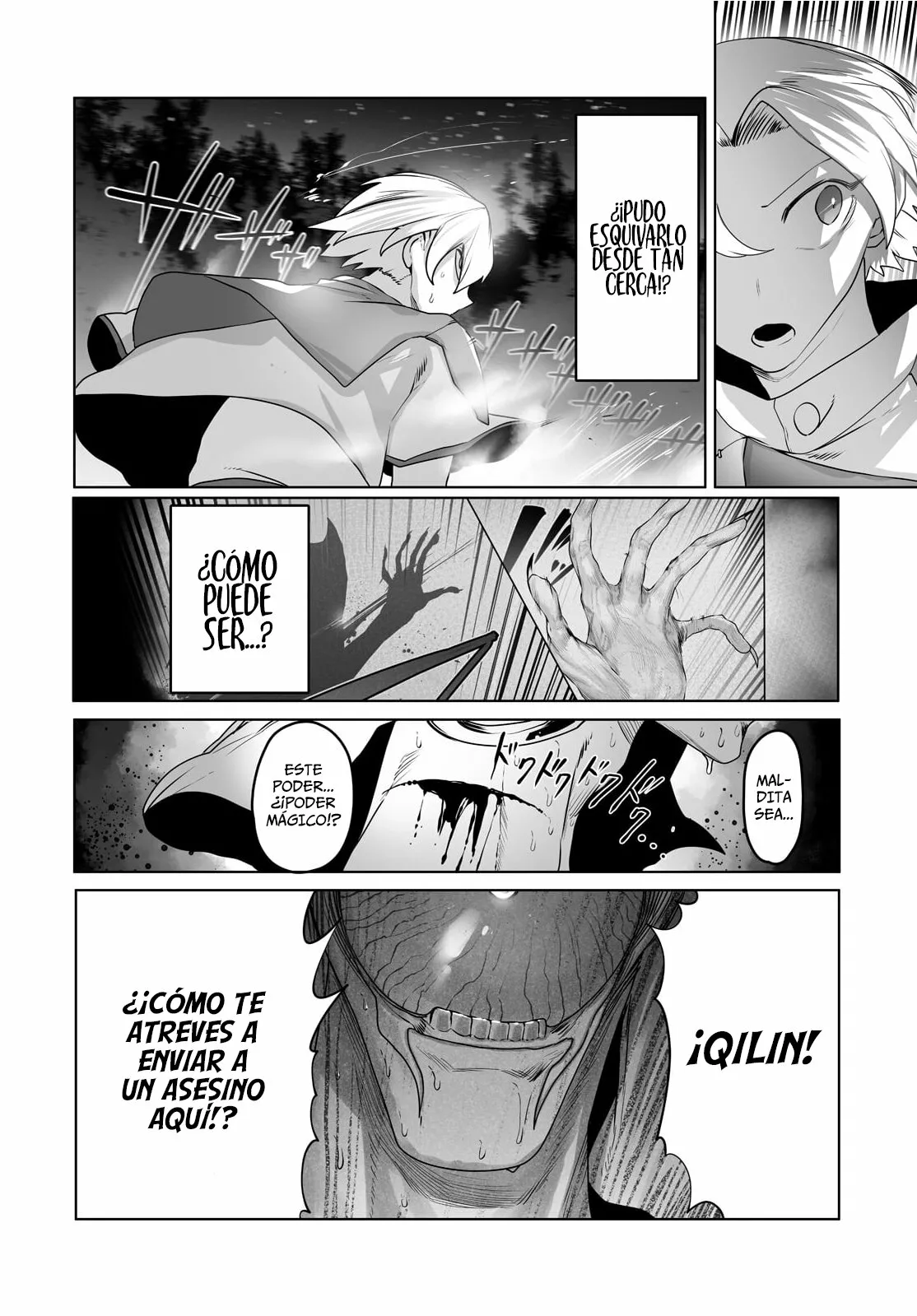 The Useless Tamer Will Turn into the Top Unconsciously by My Previous Life Knowledge Capítulo 18 - Page 2