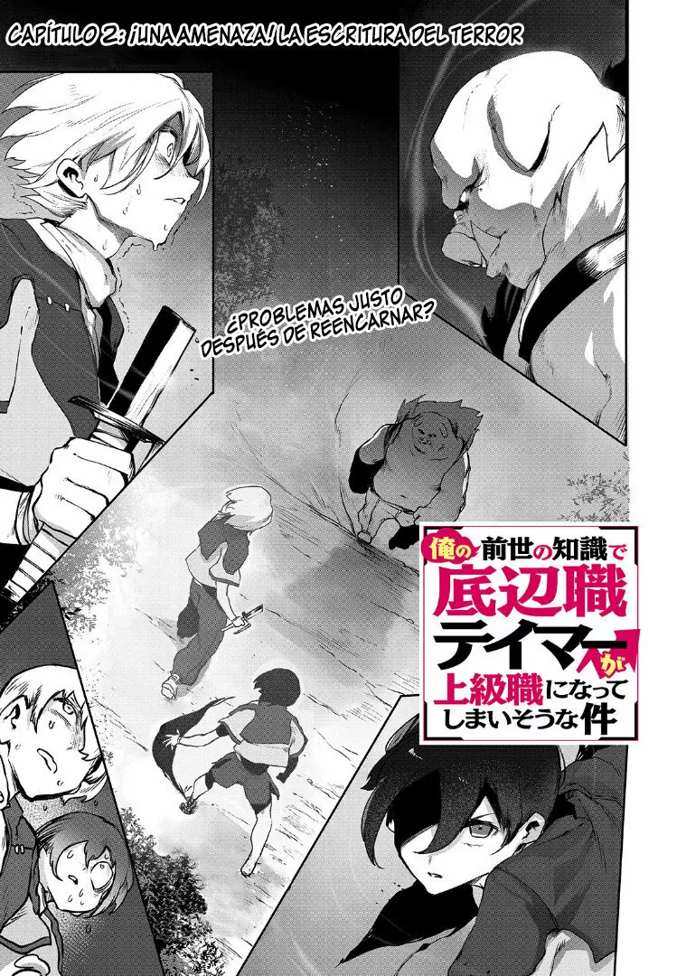 The Useless Tamer Will Turn into the Top Unconsciously by My Previous Life Knowledge Capítulo 2 - Page 1