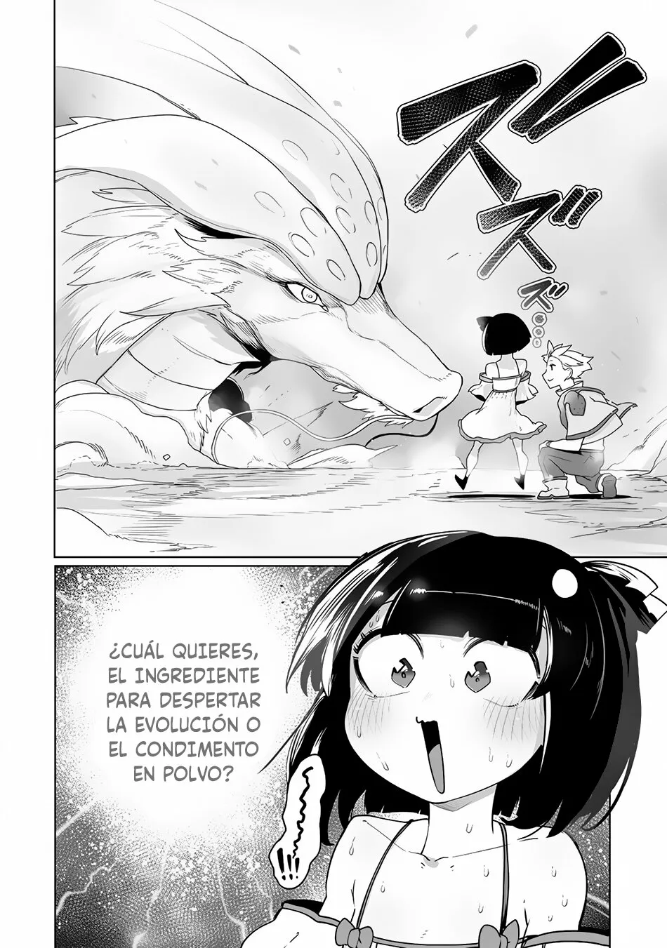 The Useless Tamer Will Turn into the Top Unconsciously by My Previous Life Knowledge Capítulo 20 - Page 8