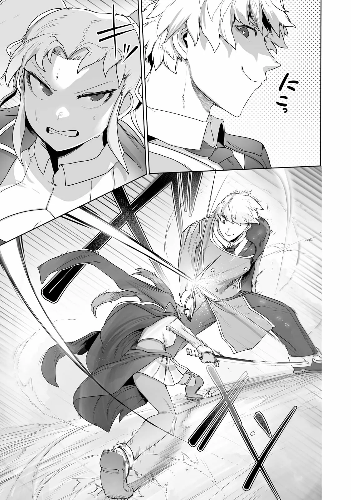 The Useless Tamer Will Turn into the Top Unconsciously by My Previous Life Knowledge Capítulo 22 - Page 17