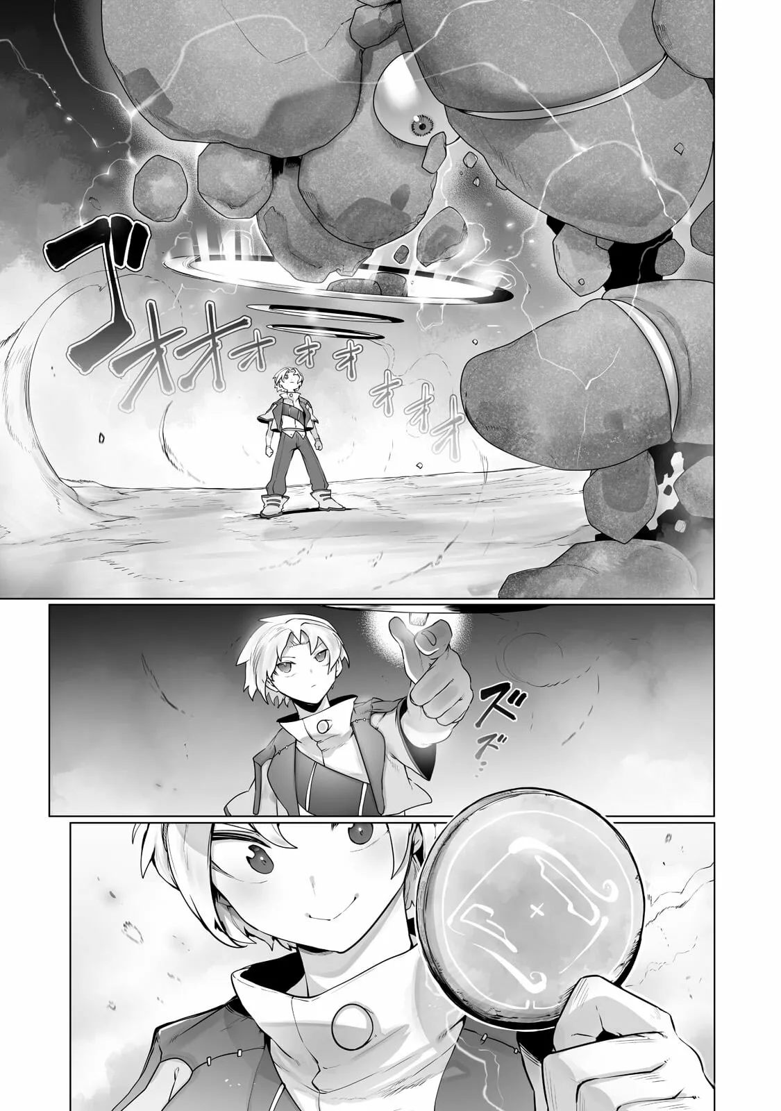 The Useless Tamer Will Turn into the Top Unconsciously by My Previous Life Knowledge Capítulo 22 - Page 3