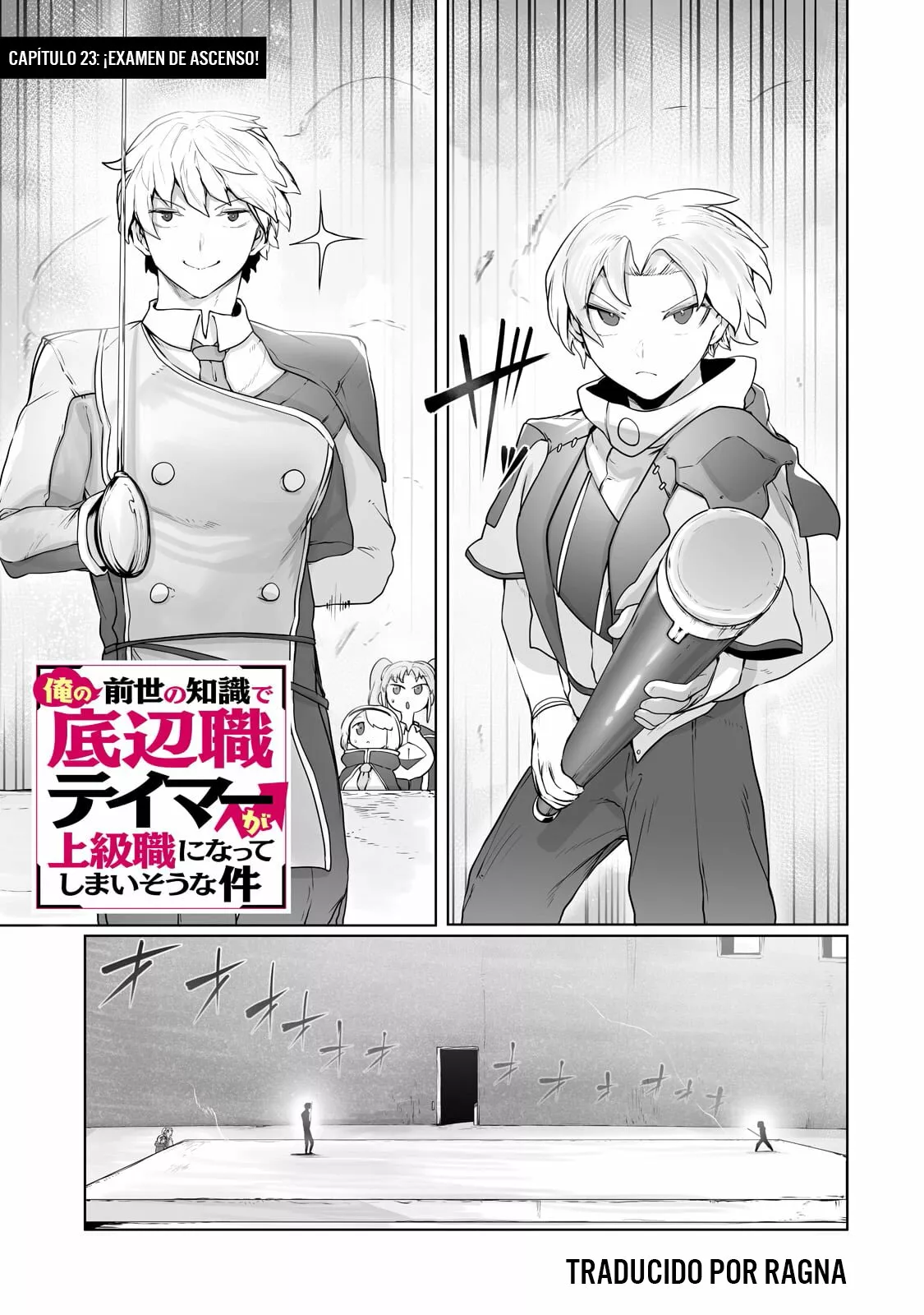 The Useless Tamer Will Turn into the Top Unconsciously by My Previous Life Knowledge Capítulo 23 - Page 1