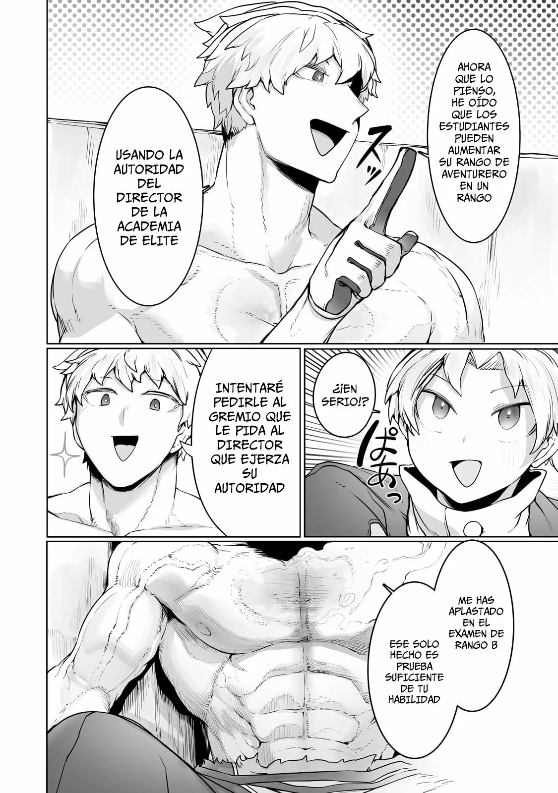 The Useless Tamer Will Turn into the Top Unconsciously by My Previous Life Knowledge Capítulo 23 - Page 19