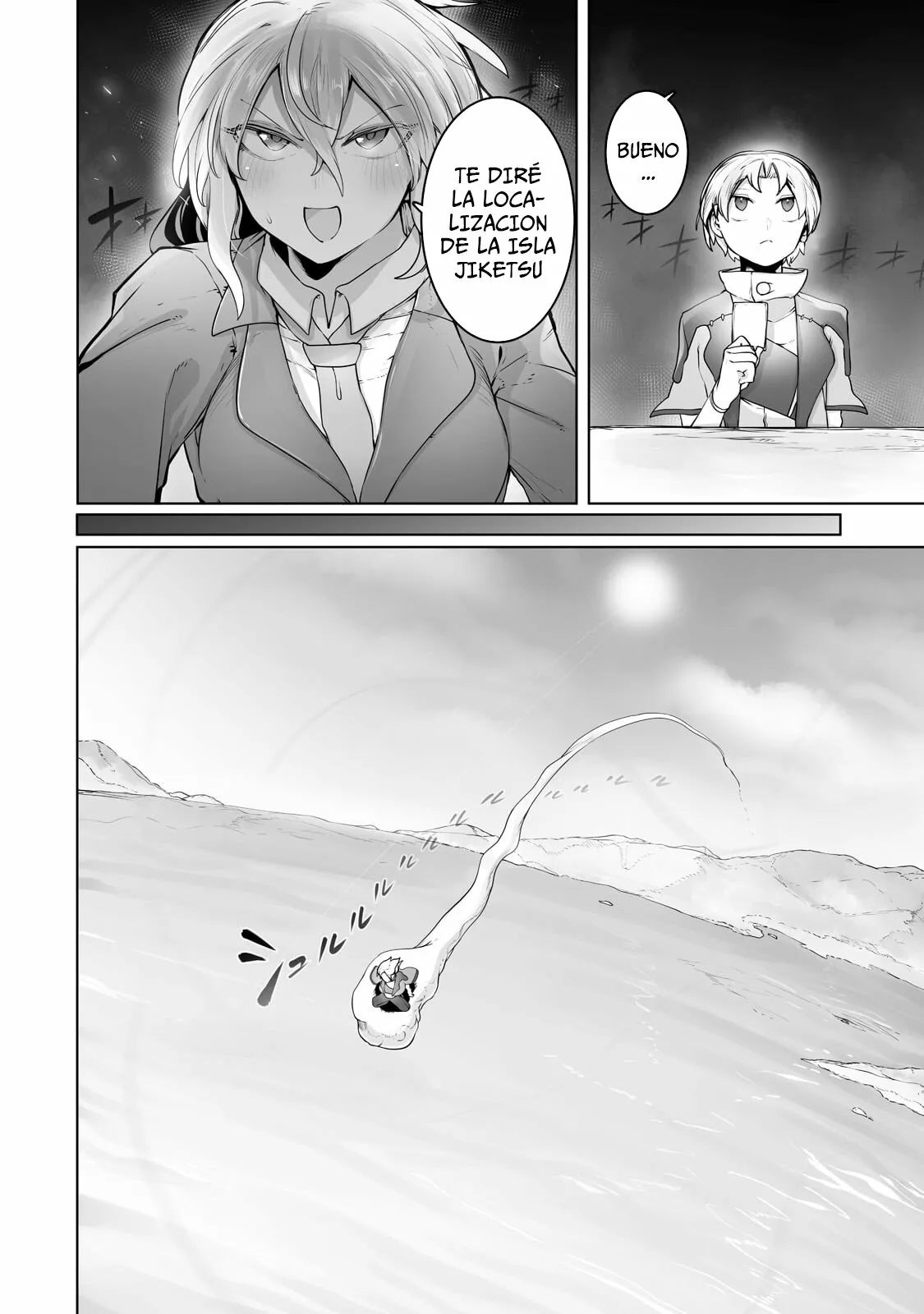 The Useless Tamer Will Turn into the Top Unconsciously by My Previous Life Knowledge Capítulo 23 - Page 23