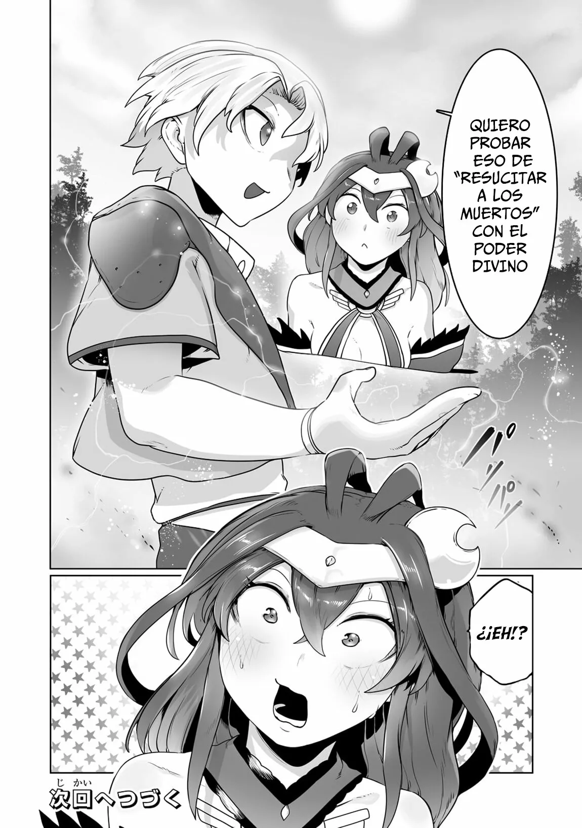 The Useless Tamer Will Turn into the Top Unconsciously by My Previous Life Knowledge Capítulo 25 - Page 25
