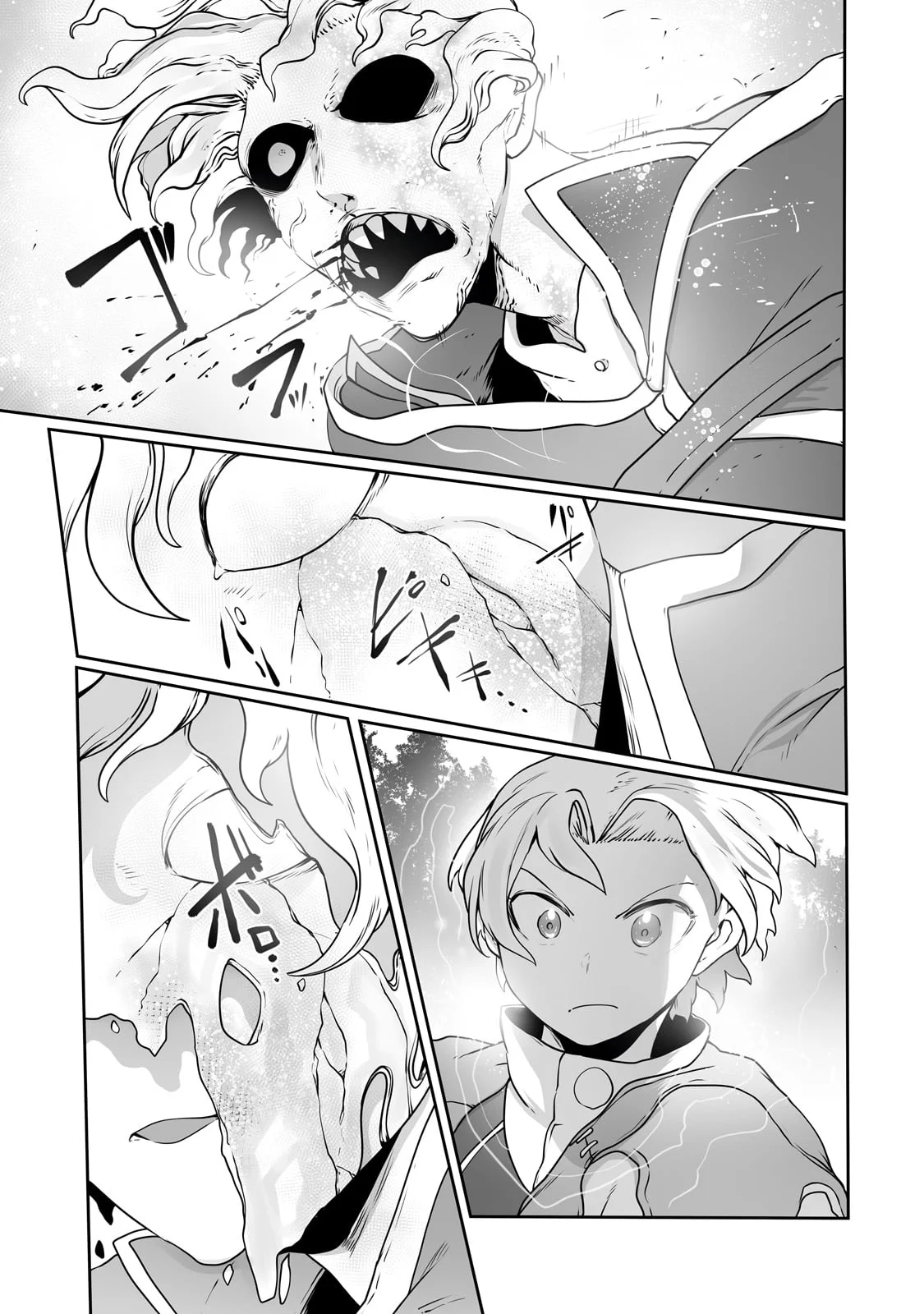 The Useless Tamer Will Turn into the Top Unconsciously by My Previous Life Knowledge Capítulo 26 - Page 13