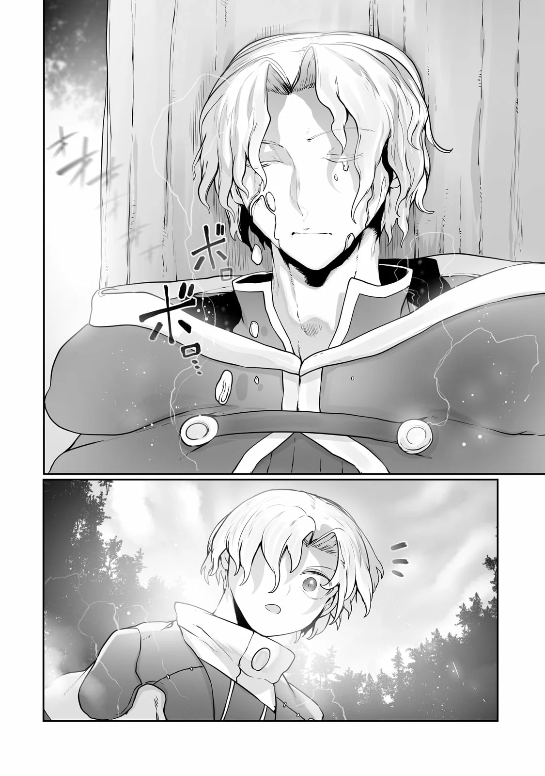 The Useless Tamer Will Turn into the Top Unconsciously by My Previous Life Knowledge Capítulo 26 - Page 14