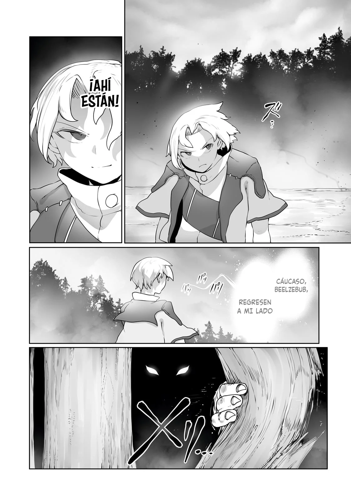 The Useless Tamer Will Turn into the Top Unconsciously by My Previous Life Knowledge Capítulo 28 - Page 16