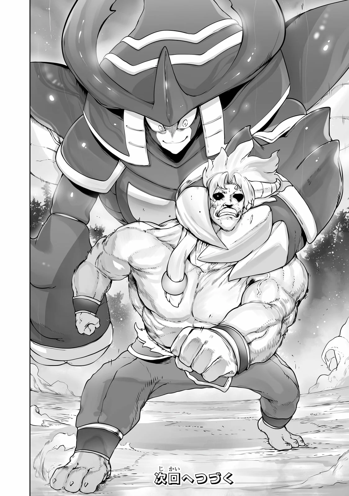 The Useless Tamer Will Turn into the Top Unconsciously by My Previous Life Knowledge Capítulo 29 - Page 23