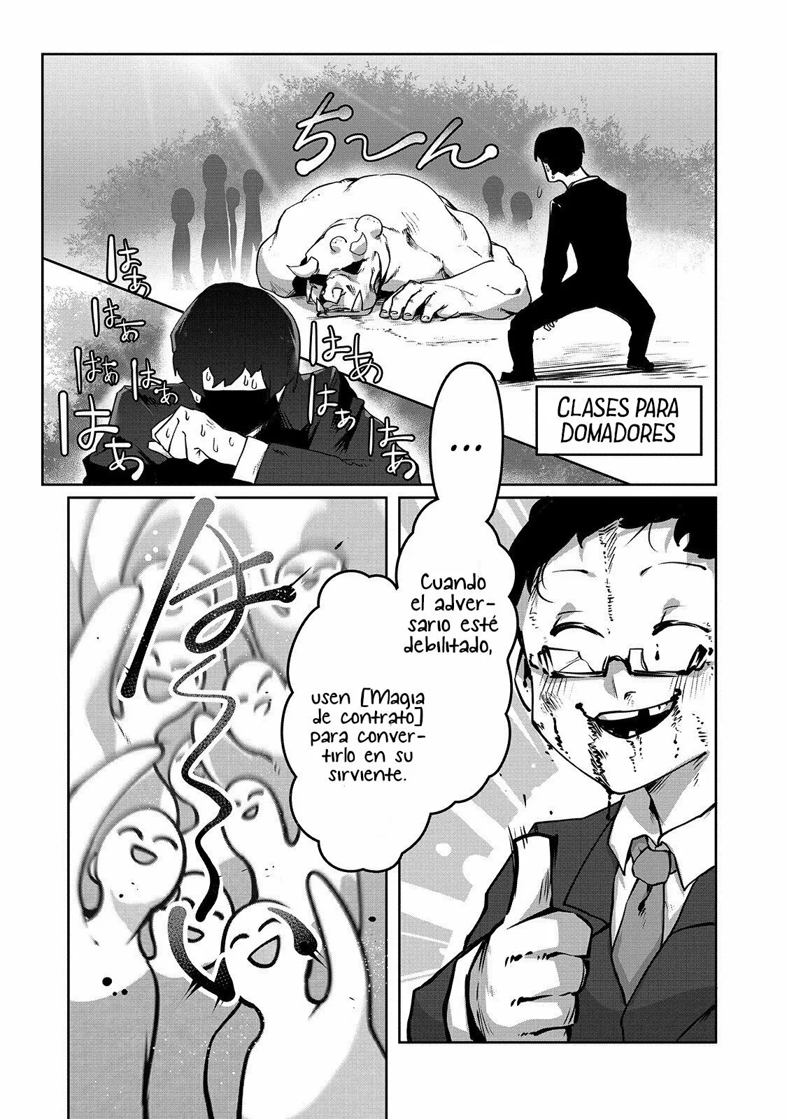 The Useless Tamer Will Turn into the Top Unconsciously by My Previous Life Knowledge Capítulo 3 - Page 15
