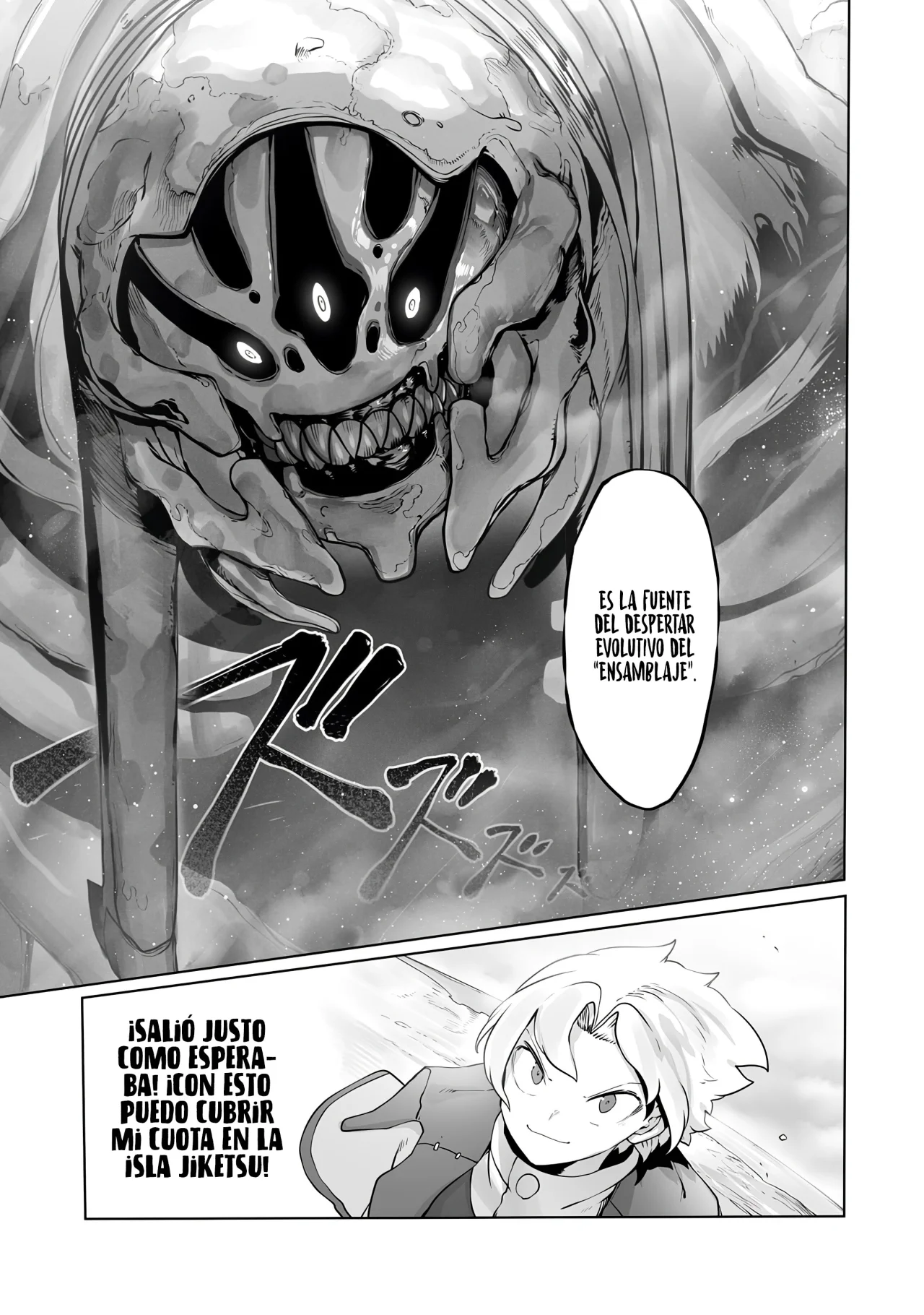 The Useless Tamer Will Turn into the Top Unconsciously by My Previous Life Knowledge Capítulo 31 - Page 15