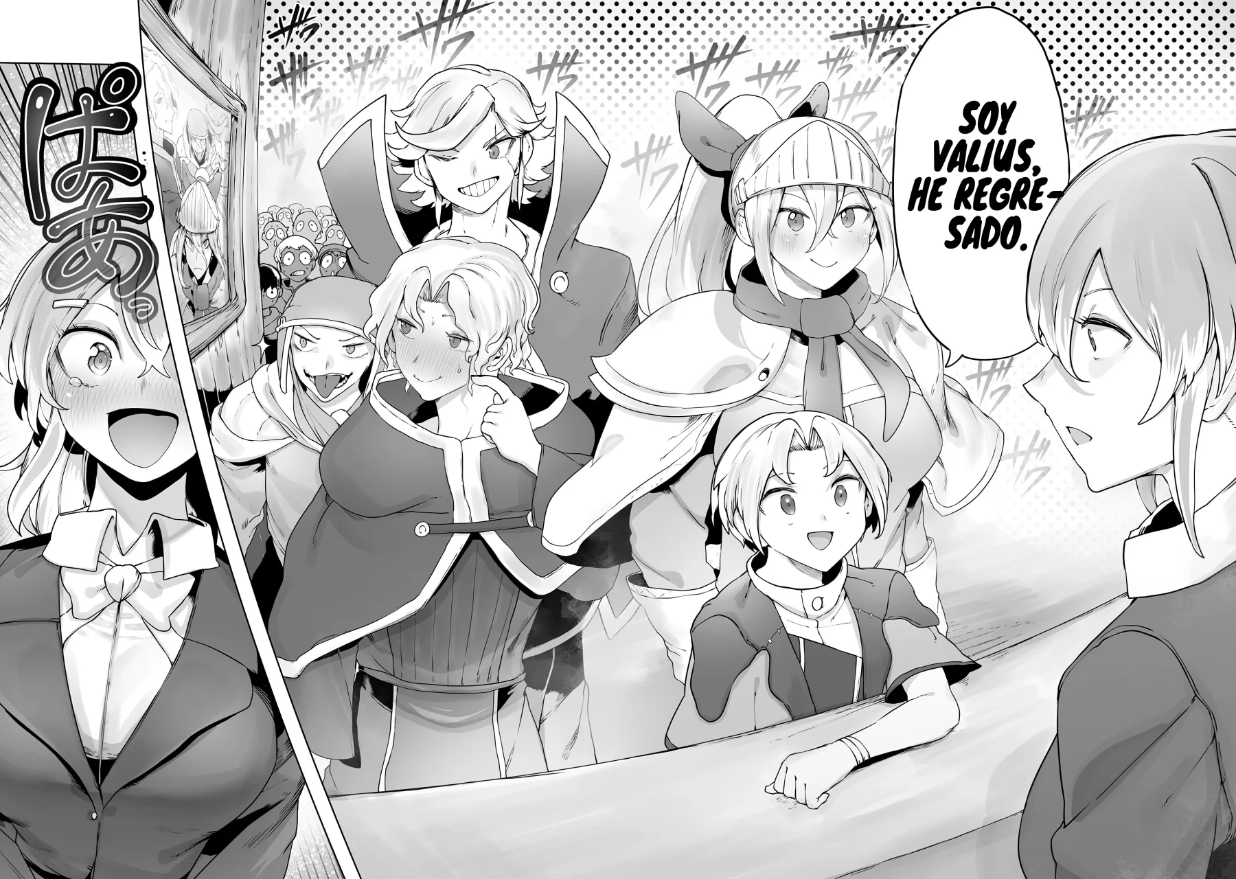 The Useless Tamer Will Turn into the Top Unconsciously by My Previous Life Knowledge Capítulo 32 - Page 22