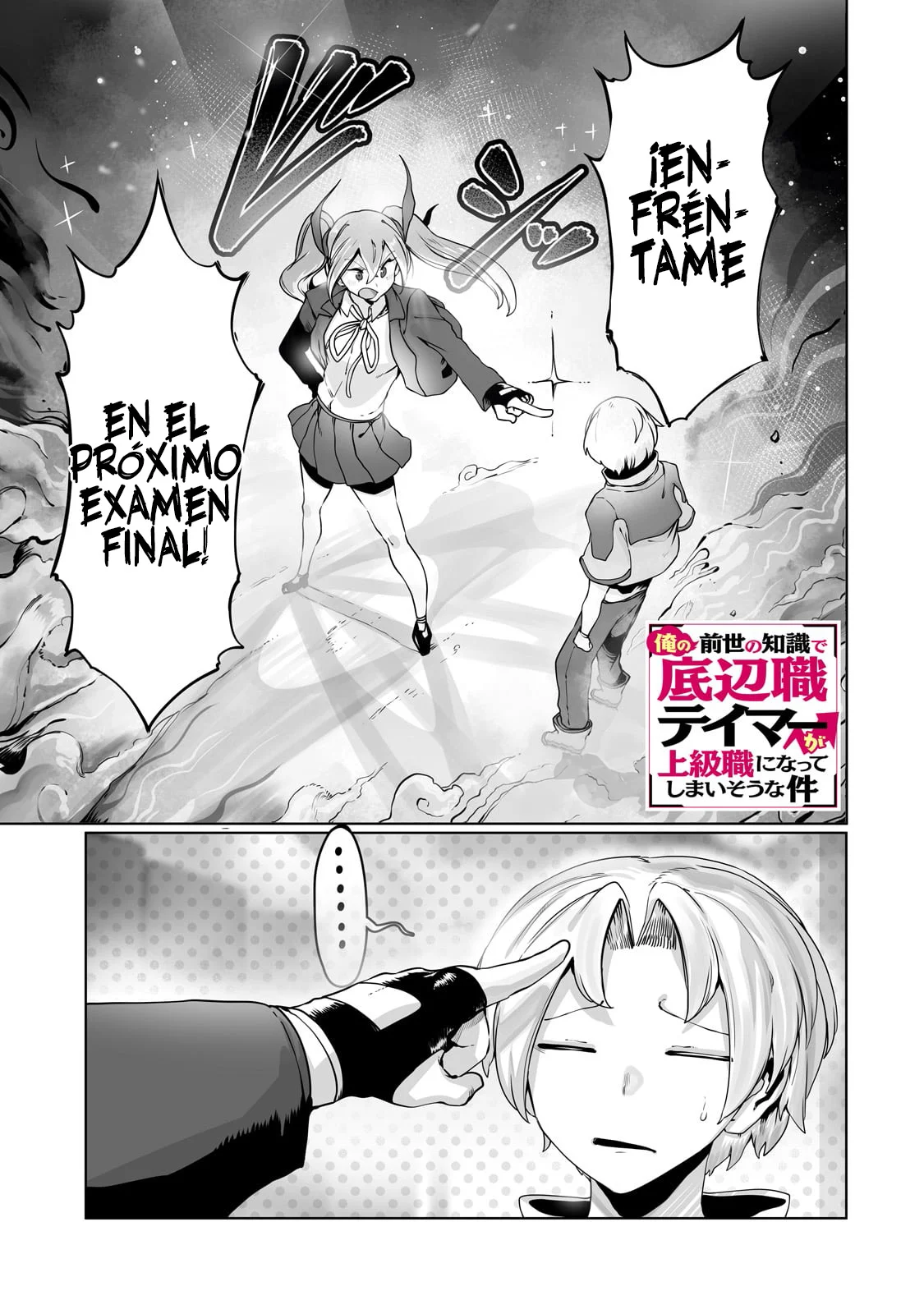 The Useless Tamer Will Turn into the Top Unconsciously by My Previous Life Knowledge Capítulo 34 - Page 4
