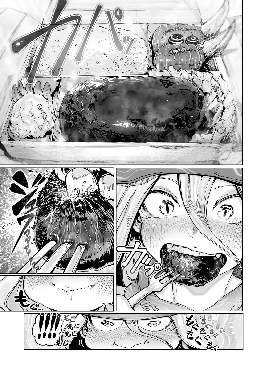 The Useless Tamer Will Turn into the Top Unconsciously by My Previous Life Knowledge Capítulo 35 - Page 19