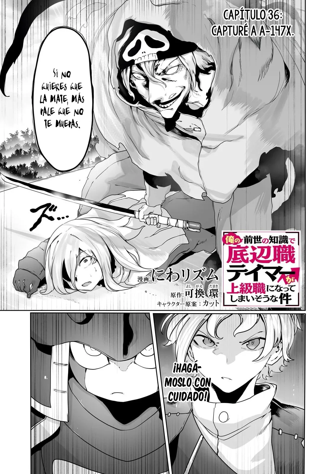 The Useless Tamer Will Turn into the Top Unconsciously by My Previous Life Knowledge Capítulo 36 - Page 4