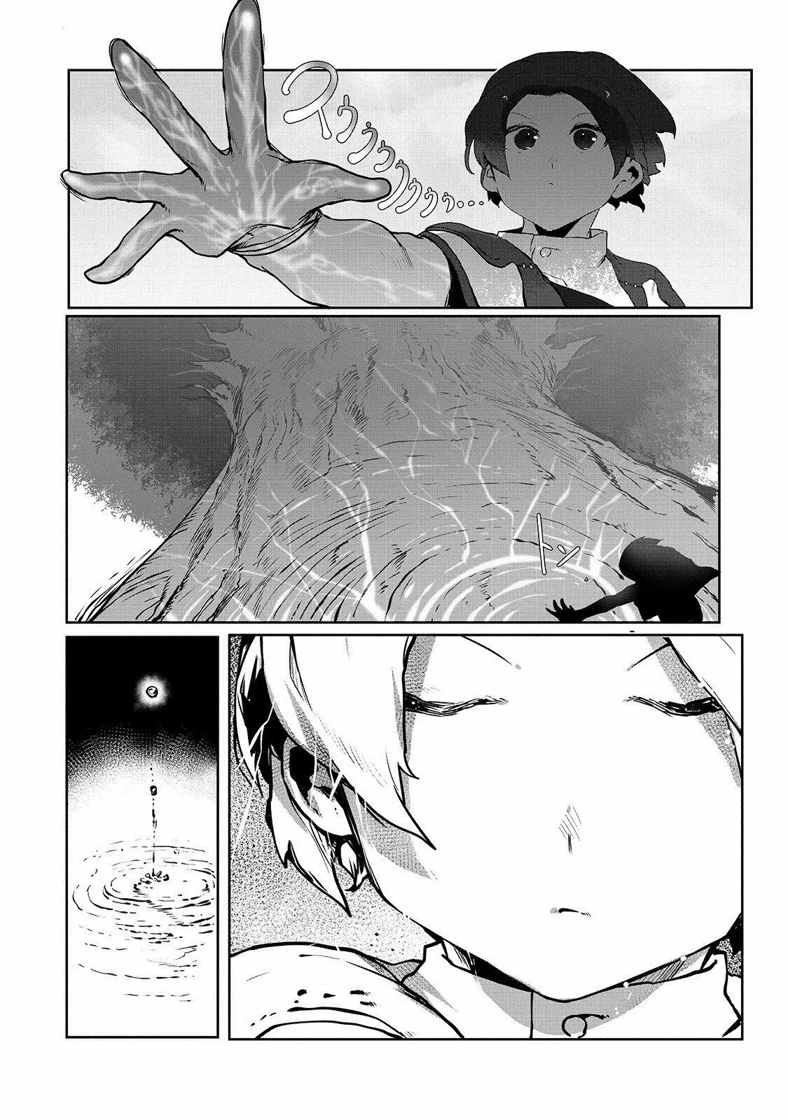 The Useless Tamer Will Turn into the Top Unconsciously by My Previous Life Knowledge Capítulo 4 - Page 5