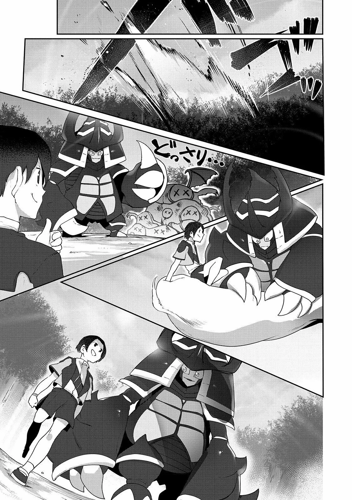 The Useless Tamer Will Turn into the Top Unconsciously by My Previous Life Knowledge Capítulo 5 - Page 4