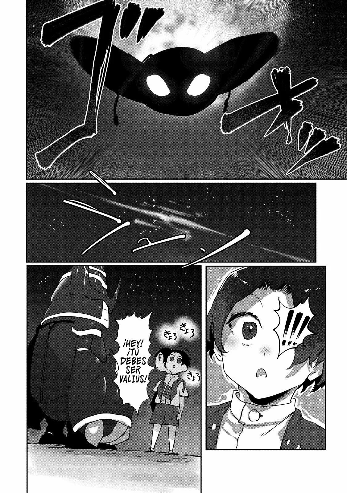 The Useless Tamer Will Turn into the Top Unconsciously by My Previous Life Knowledge Capítulo 6 - Page 3