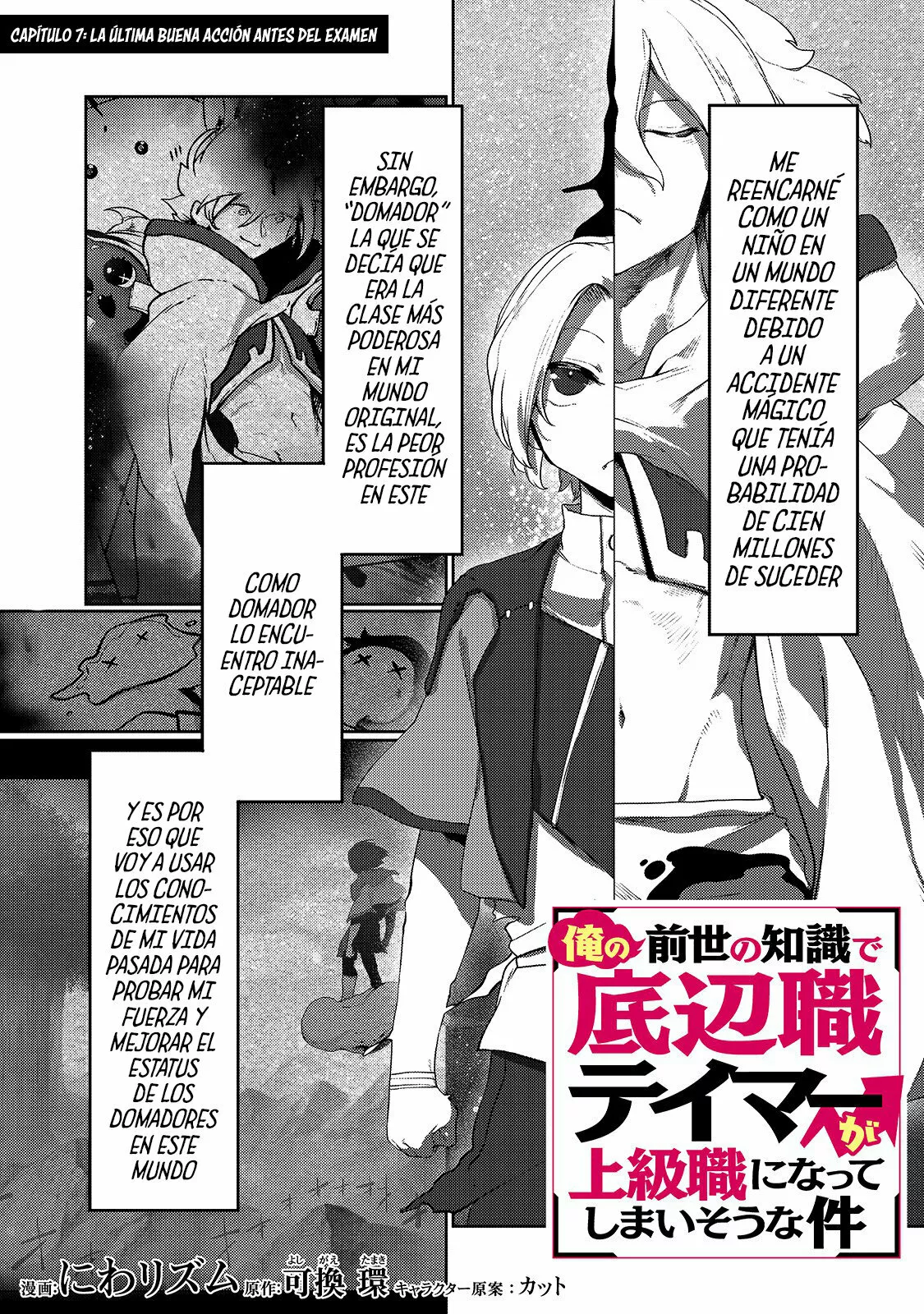 The Useless Tamer Will Turn into the Top Unconsciously by My Previous Life Knowledge Capítulo 7 - Page 2