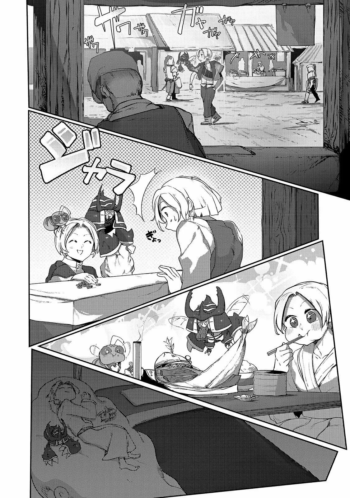 The Useless Tamer Will Turn into the Top Unconsciously by My Previous Life Knowledge Capítulo 7 - Page 25