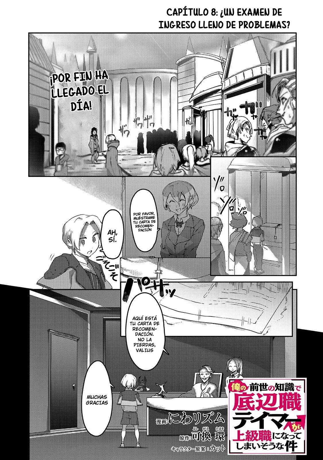 The Useless Tamer Will Turn into the Top Unconsciously by My Previous Life Knowledge Capítulo 8 - Page 2