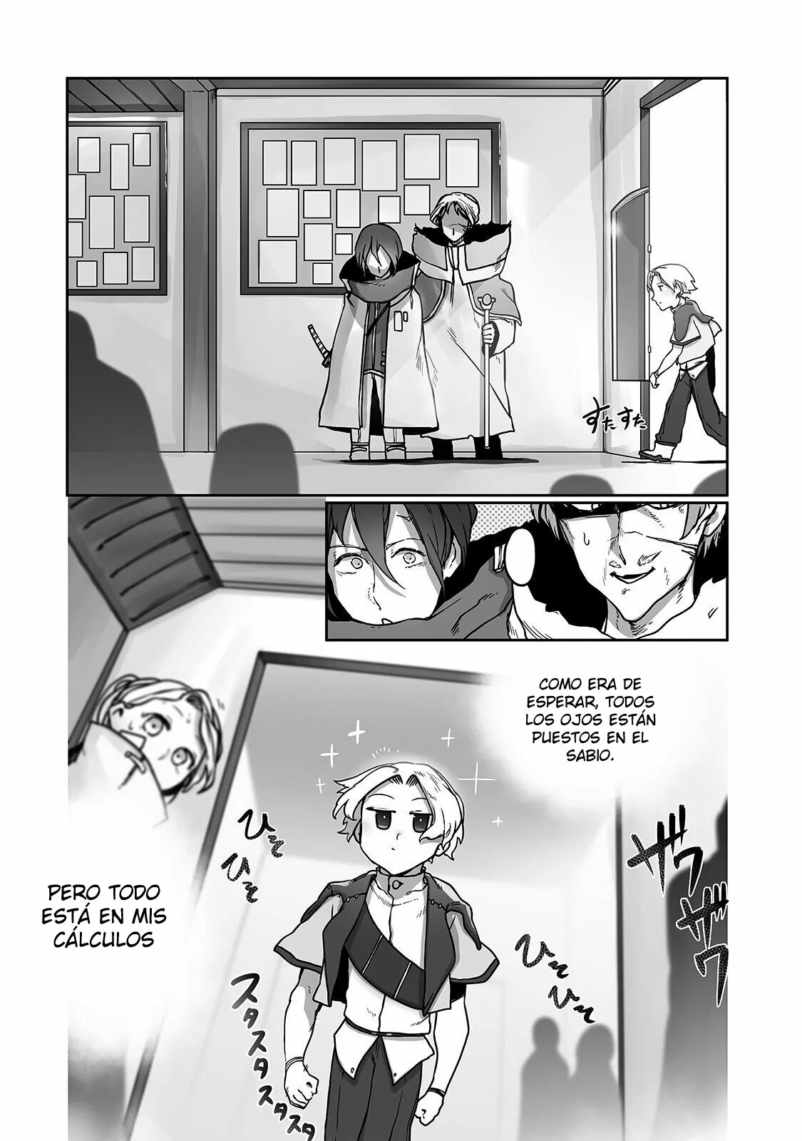 The Useless Tamer Will Turn into the Top Unconsciously by My Previous Life Knowledge Capítulo 9 - Page 15