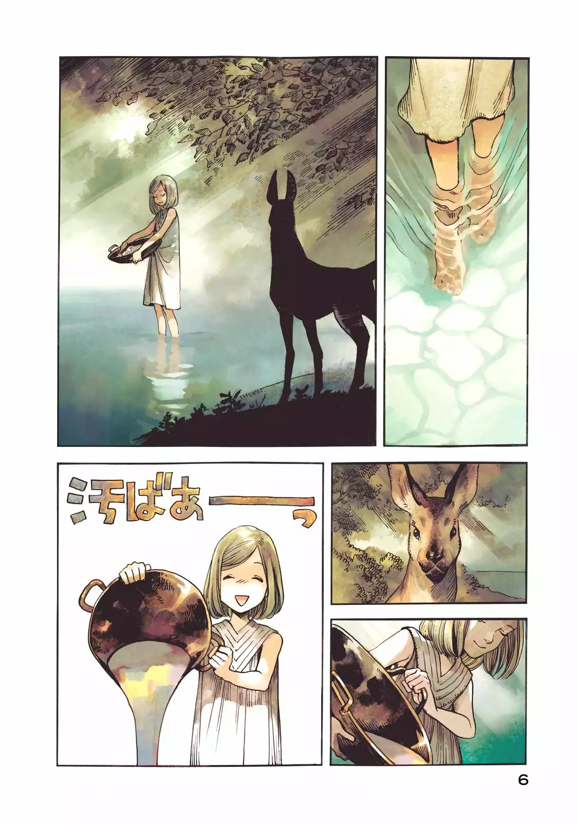 Tongari Boushi no Atelier Capítulo 1 - Page 3