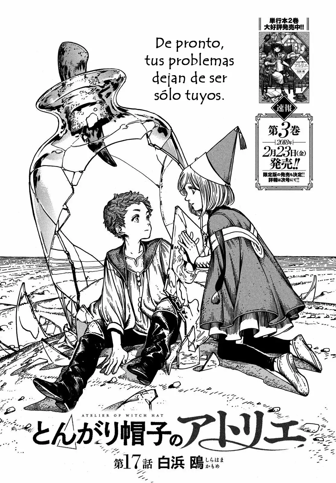 Tongari Boushi no Atelier Capítulo 17 - Page 1