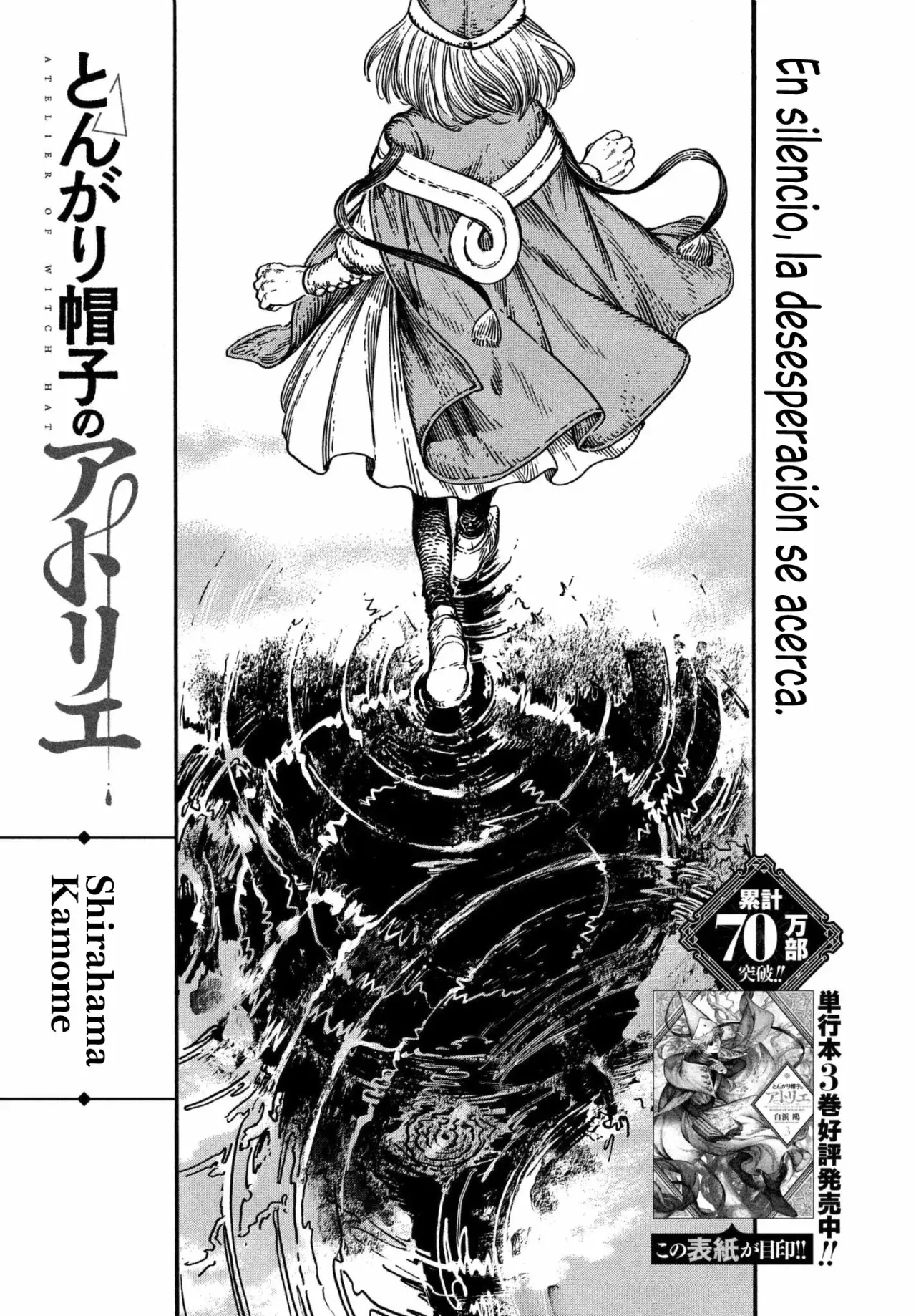 Tongari Boushi no Atelier Capítulo 22 - Page 1