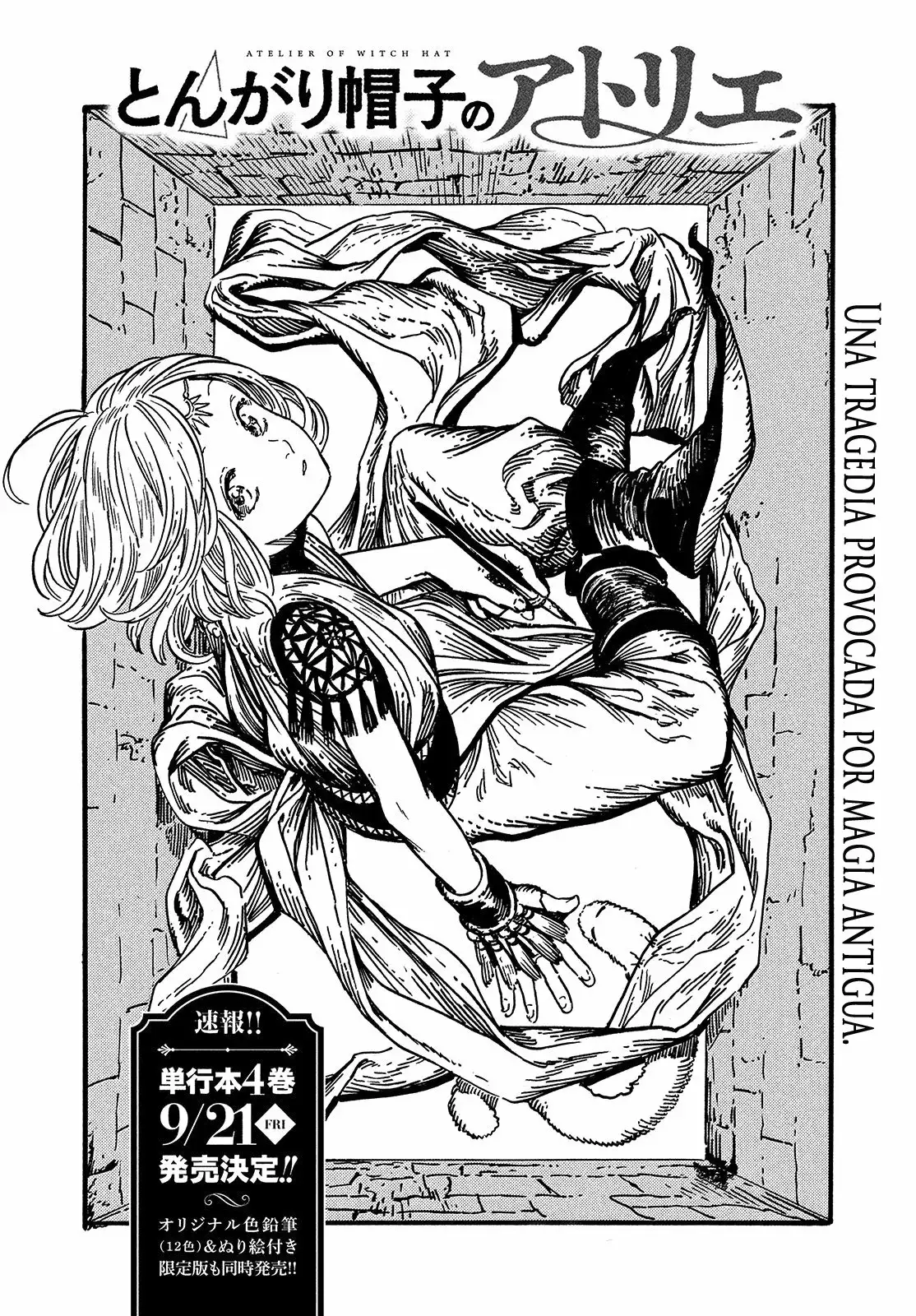 Tongari Boushi no Atelier Capítulo 23 - Page 1