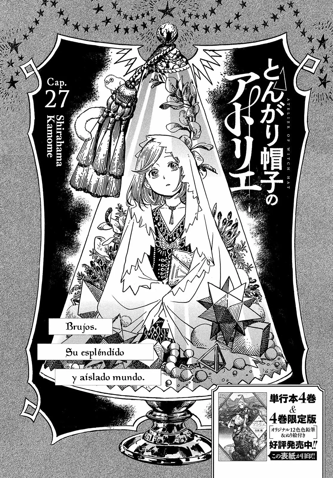 Tongari Boushi no Atelier Capítulo 27 - Page 1