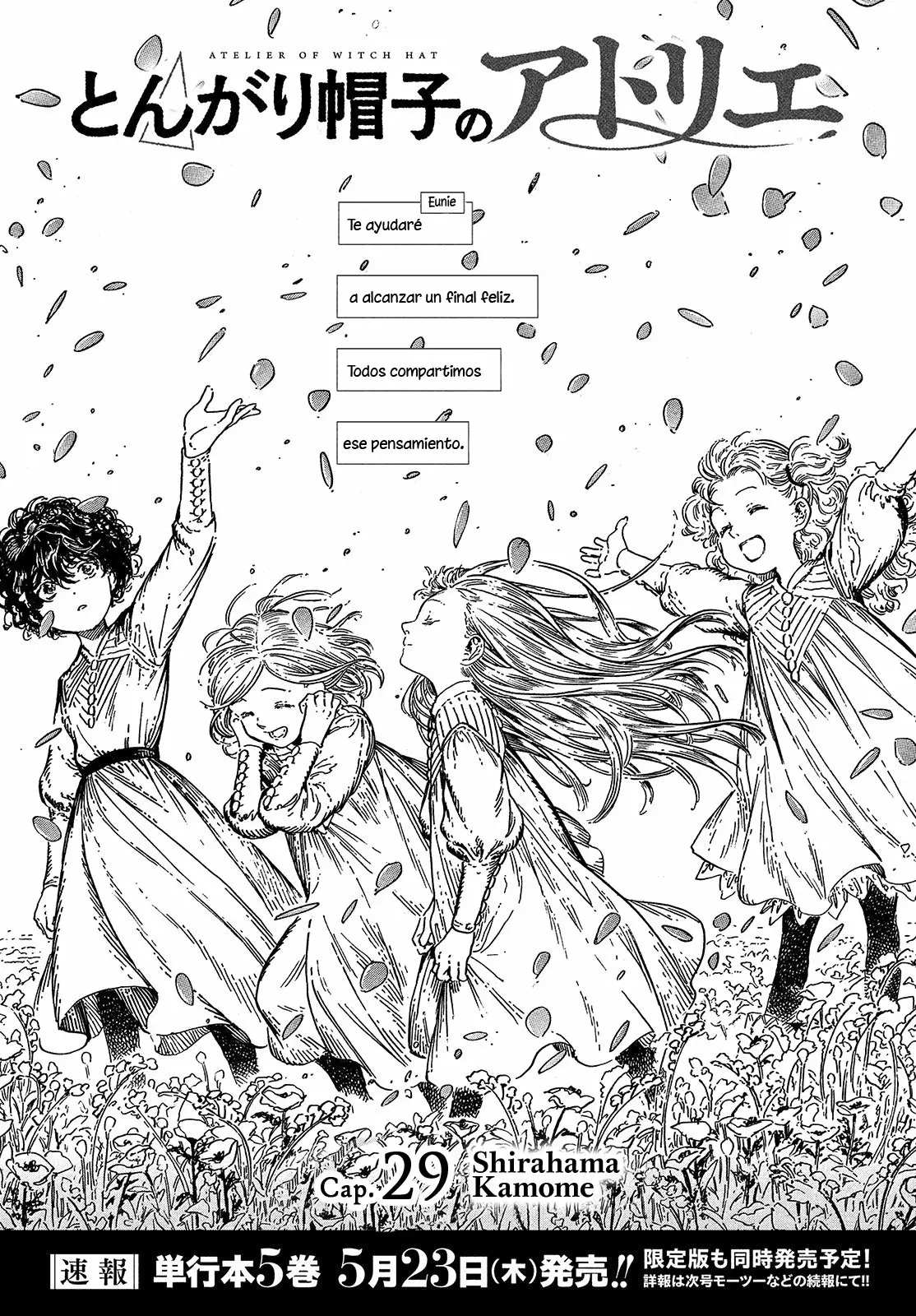 Tongari Boushi no Atelier Capítulo 29 - Page 1