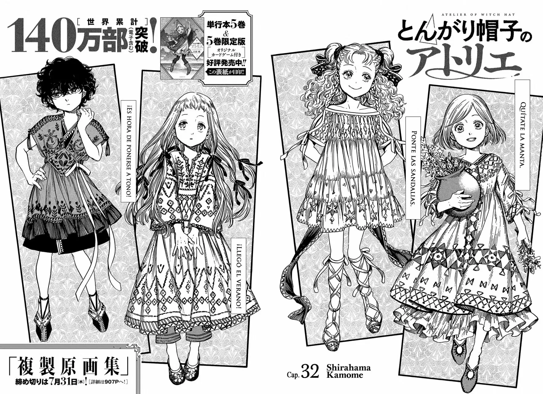 Tongari Boushi no Atelier Capítulo 32 - Page 2