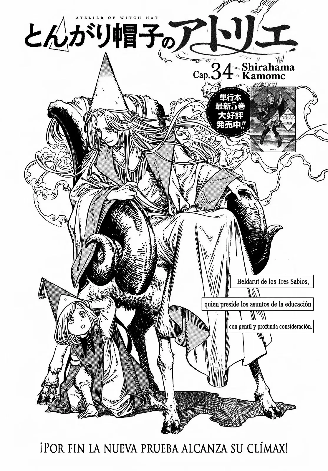 Tongari Boushi no Atelier Capítulo 34 - Page 1